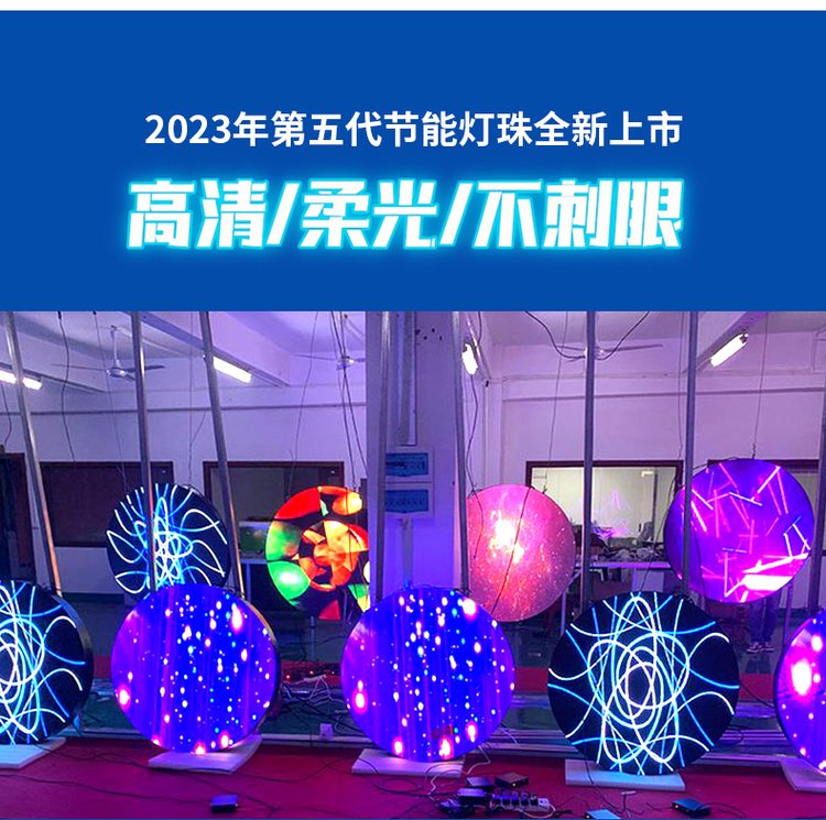 led异形屏 全彩led可定 制易拉罐电子屏圆柱屏 多画面展示 元和丰 -